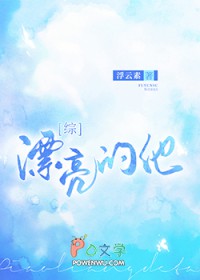 [综漫] 漂亮的他[综漫] 漂亮的他