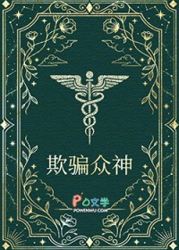 [希腊神话] 欺骗众神[希腊神话] 欺骗众神